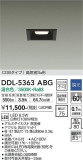 DAIKO ŵ 饤 DDL-5363ABGþʾLEDη¡ʰΡѤ䡡Ҹ -LIGHTING DEPOT-