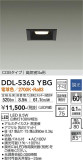 DAIKO ŵ 饤 DDL-5363YBGþʾLEDη¡ʰΡѤ䡡Ҹ -LIGHTING DEPOT-