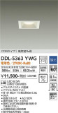 DAIKO ŵ 饤 DDL-5363YWGþʾLEDη¡ʰΡѤ䡡Ҹ -LIGHTING DEPOT-