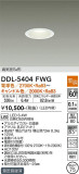 DAIKO ŵ 饤 DDL-5404FWGþʾLEDη¡ʰΡѤ䡡Ҹ -LIGHTING DEPOT-