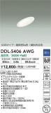 DAIKO ŵ 饤() DDL-5406AWGþʾLEDη¡ʰΡѤ䡡Ҹ -LIGHTING DEPOT-