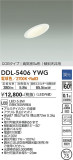 DAIKO ŵ 饤() DDL-5406YWGþʾLEDη¡ʰΡѤ䡡Ҹ -LIGHTING DEPOT-