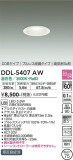 DAIKO ŵ 饤 DDL-5407AWþʾLEDη¡ʰΡѤ䡡Ҹ -LIGHTING DEPOT-