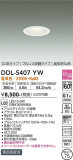 DAIKO ŵ 饤 DDL-5407YWþʾLEDη¡ʰΡѤ䡡Ҹ -LIGHTING DEPOT-