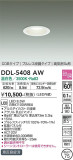 DAIKO ŵ 饤 DDL-5408AWþʾLEDη¡ʰΡѤ䡡Ҹ -LIGHTING DEPOT-