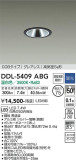 DAIKO ŵ 饤 DDL-5409ABGþʾLEDη¡ʰΡѤ䡡Ҹ -LIGHTING DEPOT-