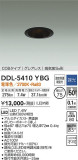 DAIKO ŵ 饤 DDL-5410YBGþʾLEDη¡ʰΡѤ䡡Ҹ -LIGHTING DEPOT-