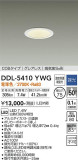 DAIKO ŵ 饤 DDL-5410YWGþʾLEDη¡ʰΡѤ䡡Ҹ -LIGHTING DEPOT-