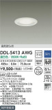 DAIKO ŵ 饤 DDL-5413AWGþʾLEDη¡ʰΡѤ䡡Ҹ -LIGHTING DEPOT-