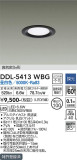 DAIKO ŵ 饤 DDL-5413WBGþʾLEDη¡ʰΡѤ䡡Ҹ -LIGHTING DEPOT-