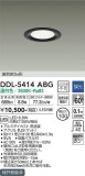 DAIKO ŵ 饤 DDL-5414ABGþʾLEDη¡ʰΡѤ䡡Ҹ -LIGHTING DEPOT-