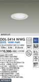 DAIKO ŵ 饤 DDL-5414WWGþʾLEDη¡ʰΡѤ䡡Ҹ -LIGHTING DEPOT-