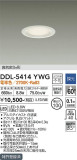 DAIKO ŵ 饤 DDL-5414YWGþʾLEDη¡ʰΡѤ䡡Ҹ -LIGHTING DEPOT-