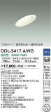 DAIKO ŵ 饤() DDL-5417AWGþʾLEDη¡ʰΡѤ䡡Ҹ -LIGHTING DEPOT-