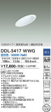 DAIKO ŵ 饤() DDL-5417WWGþʾLEDη¡ʰΡѤ䡡Ҹ -LIGHTING DEPOT-