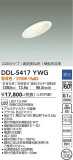 DAIKO ŵ 饤() DDL-5417YWGþʾLEDη¡ʰΡѤ䡡Ҹ -LIGHTING DEPOT-