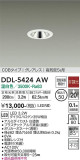 DAIKO ŵ 饤 DDL-5424AWþʾLEDη¡ʰΡѤ䡡Ҹ -LIGHTING DEPOT-