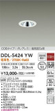 DAIKO ŵ 饤 DDL-5424YWþʾLEDη¡ʰΡѤ䡡Ҹ -LIGHTING DEPOT-