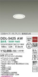 DAIKO ŵ 饤 DDL-5425AWþʾLEDη¡ʰΡѤ䡡Ҹ -LIGHTING DEPOT-