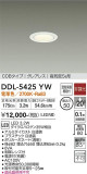 DAIKO ŵ 饤 DDL-5425YWþʾLEDη¡ʰΡѤ䡡Ҹ -LIGHTING DEPOT-