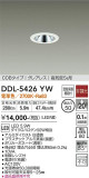 DAIKO ŵ 饤 DDL-5426YWþʾLEDη¡ʰΡѤ䡡Ҹ -LIGHTING DEPOT-