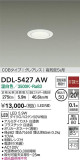 DAIKO ŵ 饤 DDL-5427AWþʾLEDη¡ʰΡѤ䡡Ҹ -LIGHTING DEPOT-