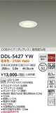 DAIKO ŵ 饤 DDL-5427YWþʾLEDη¡ʰΡѤ䡡Ҹ -LIGHTING DEPOT-