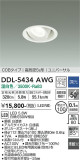 DAIKO ŵ ˥С饤 DDL-5434AWGþʾLEDη¡ʰΡѤ䡡Ҹ -LIGHTING DEPOT-