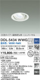 DAIKO ŵ ˥С饤 DDL-5434WWGþʾLEDη¡ʰΡѤ䡡Ҹ -LIGHTING DEPOT-