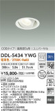 DAIKO ŵ ˥С饤 DDL-5434YWGþʾLEDη¡ʰΡѤ䡡Ҹ -LIGHTING DEPOT-