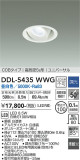 DAIKO ŵ ˥С饤 DDL-5435WWGþʾLEDη¡ʰΡѤ䡡Ҹ -LIGHTING DEPOT-