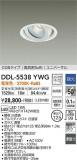 DAIKO ŵ ˥С饤() DDL-5538YWGþʾLEDη¡ʰΡѤ䡡Ҹ -LIGHTING DEPOT-