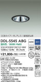 DAIKO ŵ 饤() DDL-5545ABGþʾLEDη¡ʰΡѤ䡡Ҹ -LIGHTING DEPOT-