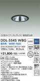 DAIKO ŵ 饤() DDL-5545WBGþʾLEDη¡ʰΡѤ䡡Ҹ -LIGHTING DEPOT-