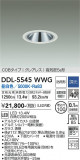 DAIKO ŵ 饤() DDL-5545WWGþʾLEDη¡ʰΡѤ䡡Ҹ -LIGHTING DEPOT-