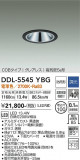 DAIKO ŵ 饤() DDL-5545YBGþʾLEDη¡ʰΡѤ䡡Ҹ -LIGHTING DEPOT-