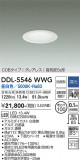 DAIKO ŵ 饤() DDL-5546WWGþʾLEDη¡ʰΡѤ䡡Ҹ -LIGHTING DEPOT-