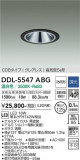 DAIKO ŵ 饤() DDL-5547ABGþʾLEDη¡ʰΡѤ䡡Ҹ -LIGHTING DEPOT-