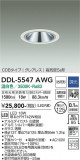 DAIKO ŵ 饤() DDL-5547AWGþʾLEDη¡ʰΡѤ䡡Ҹ -LIGHTING DEPOT-