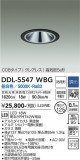 DAIKO ŵ 饤() DDL-5547WBGþʾLEDη¡ʰΡѤ䡡Ҹ -LIGHTING DEPOT-
