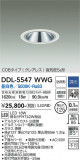 DAIKO ŵ 饤() DDL-5547WWGþʾLEDη¡ʰΡѤ䡡Ҹ -LIGHTING DEPOT-