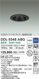 DAIKO ŵ 饤() DDL-5548ABGþʾLEDη¡ʰΡѤ䡡Ҹ -LIGHTING DEPOT-