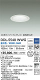 DAIKO ŵ 饤() DDL-5548WWGþʾLEDη¡ʰΡѤ䡡Ҹ -LIGHTING DEPOT-