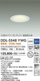 DAIKO ŵ 饤() DDL-5548YWGþʾLEDη¡ʰΡѤ䡡Ҹ -LIGHTING DEPOT-