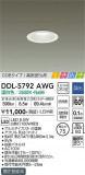DAIKO ŵ 饤 DDL-5792AWGþʾLEDη¡ʰΡѤ䡡Ҹ -LIGHTING DEPOT-