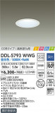 DAIKO ŵ 饤() DDL-5793WWGþʾLEDη¡ʰΡѤ䡡Ҹ -LIGHTING DEPOT-