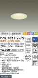 DAIKO ŵ 饤 DDL-5793YWGþʾLEDη¡ʰΡѤ䡡Ҹ -LIGHTING DEPOT-