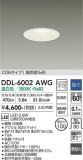 DAIKO ŵ 饤() DDL-6002AWGþʾLEDη¡ʰΡѤ䡡Ҹ -LIGHTING DEPOT-