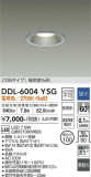 DAIKO ŵ 饤() DDL-6004YSGþʾLEDη¡ʰΡѤ䡡Ҹ -LIGHTING DEPOT-