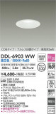 DAIKO ŵ 饤 DDL-6903WWþʾLEDη¡ʰΡѤ䡡Ҹ -LIGHTING DEPOT-